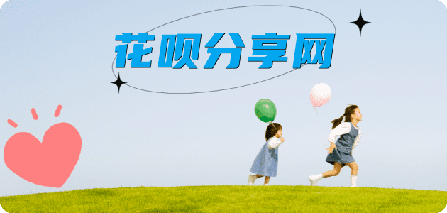 肇庆信用卡商家平台☀️诚信信用卡24小时在线接单 - 贵阳信用卡